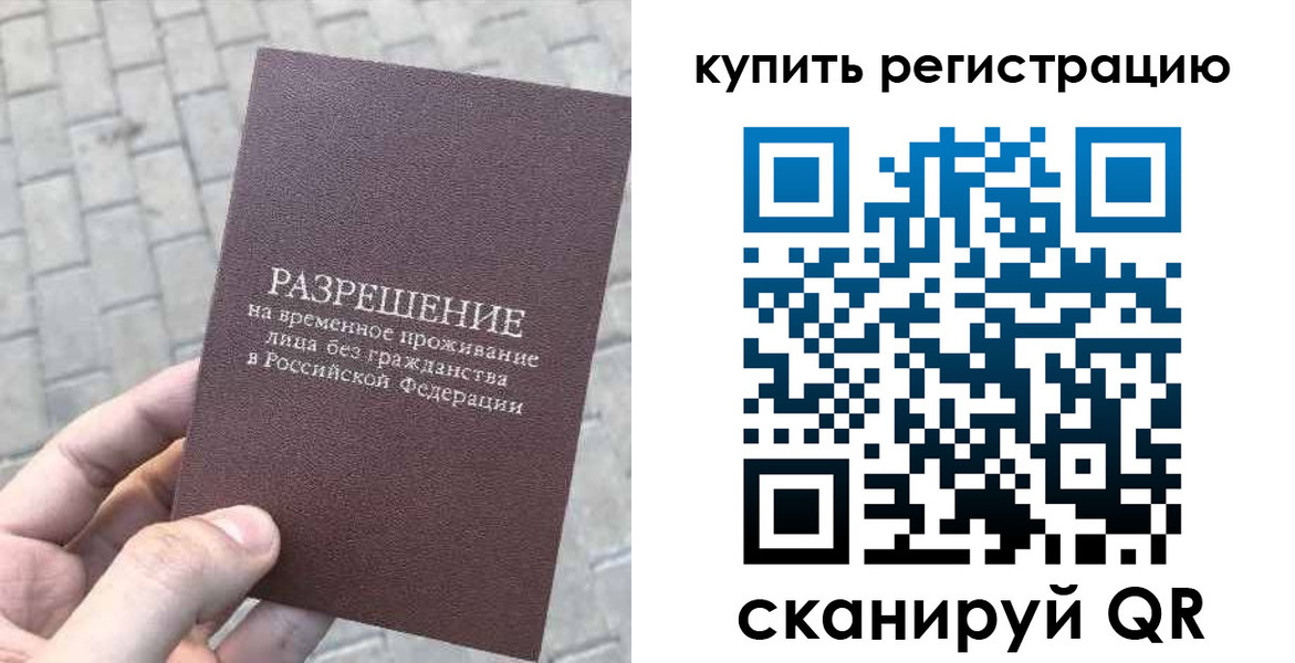 регистрация для школы в Верхней Салде