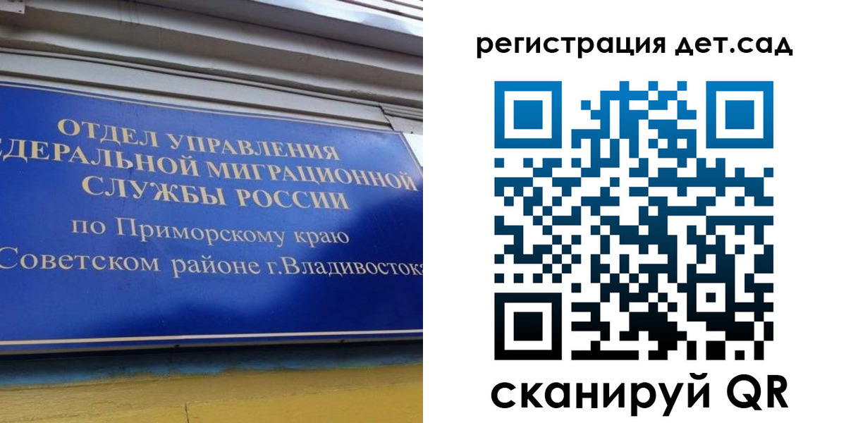 прописка регистрация в Верхней Салде