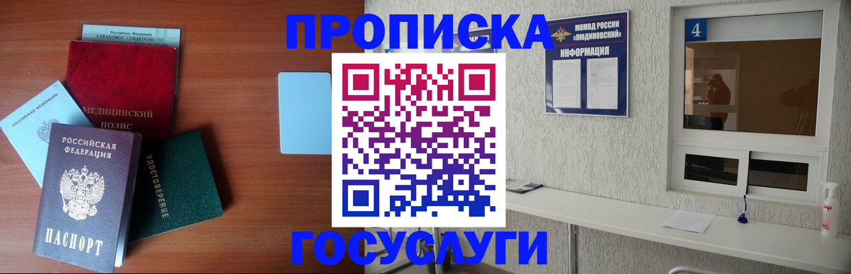 регистрация в Верхней Салде