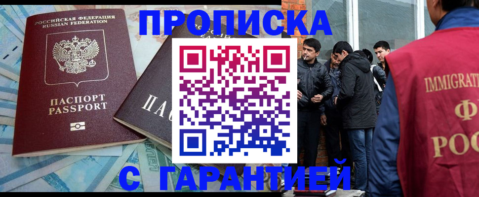 регистрация для дет. сада в Верхней Салде