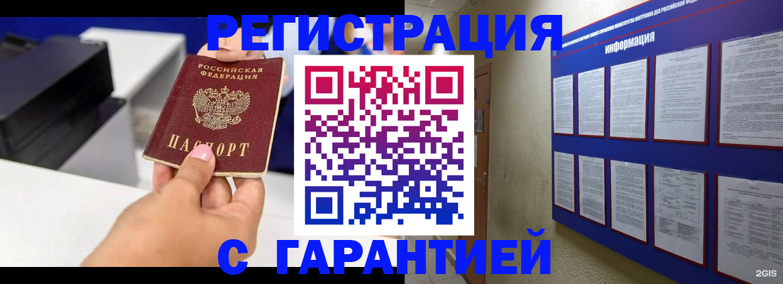 прописка для школы в Верхней Салде