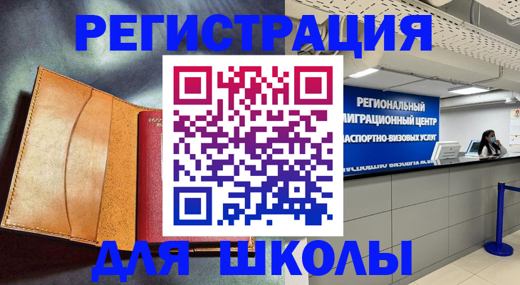 регистрация в Верхней Салде