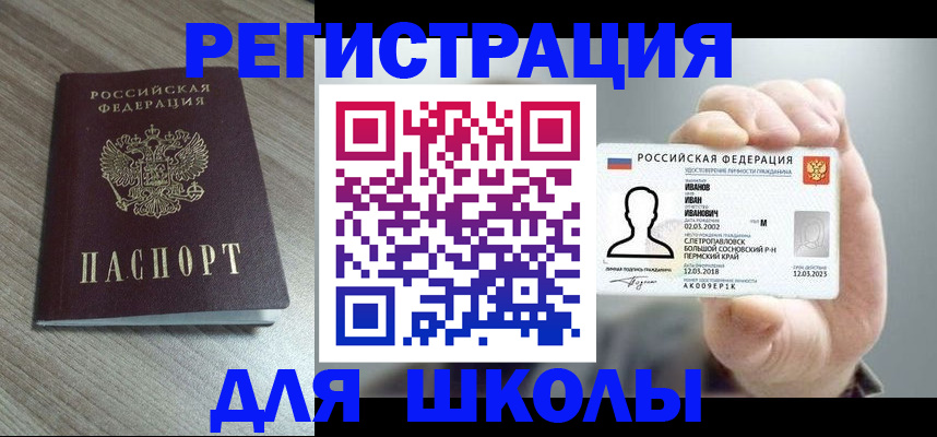 пропишу в квартире в Верхней Салде